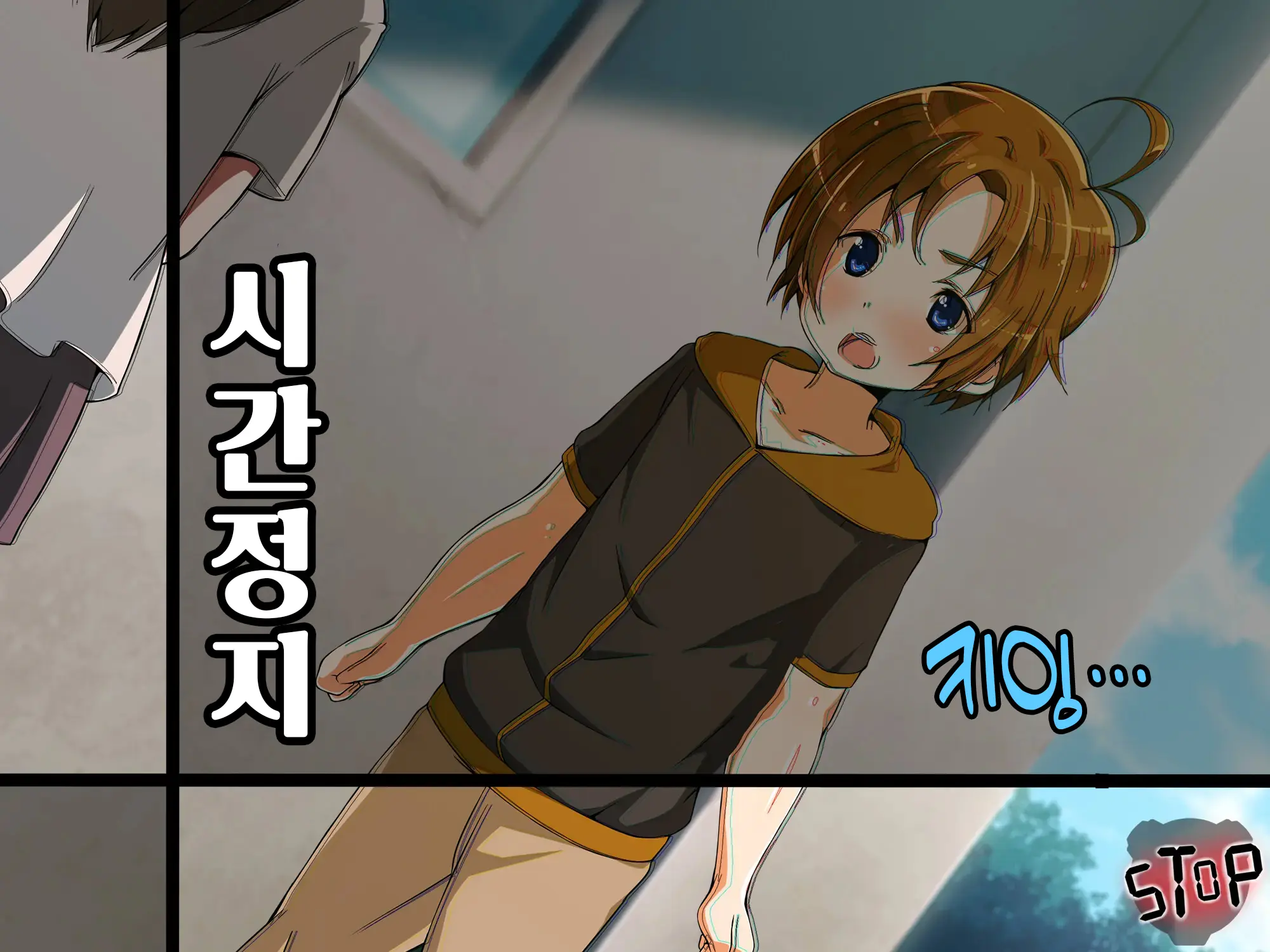 Jikan Teishi! Nerau Wa Mochiron Otokonoko | 시간정지 표적은 당연히 오토코노코